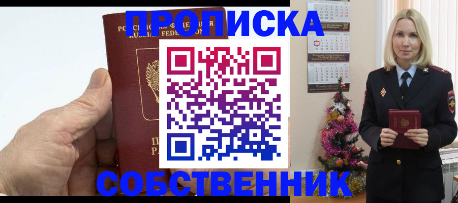 регистрация для дет. сада в Боровске